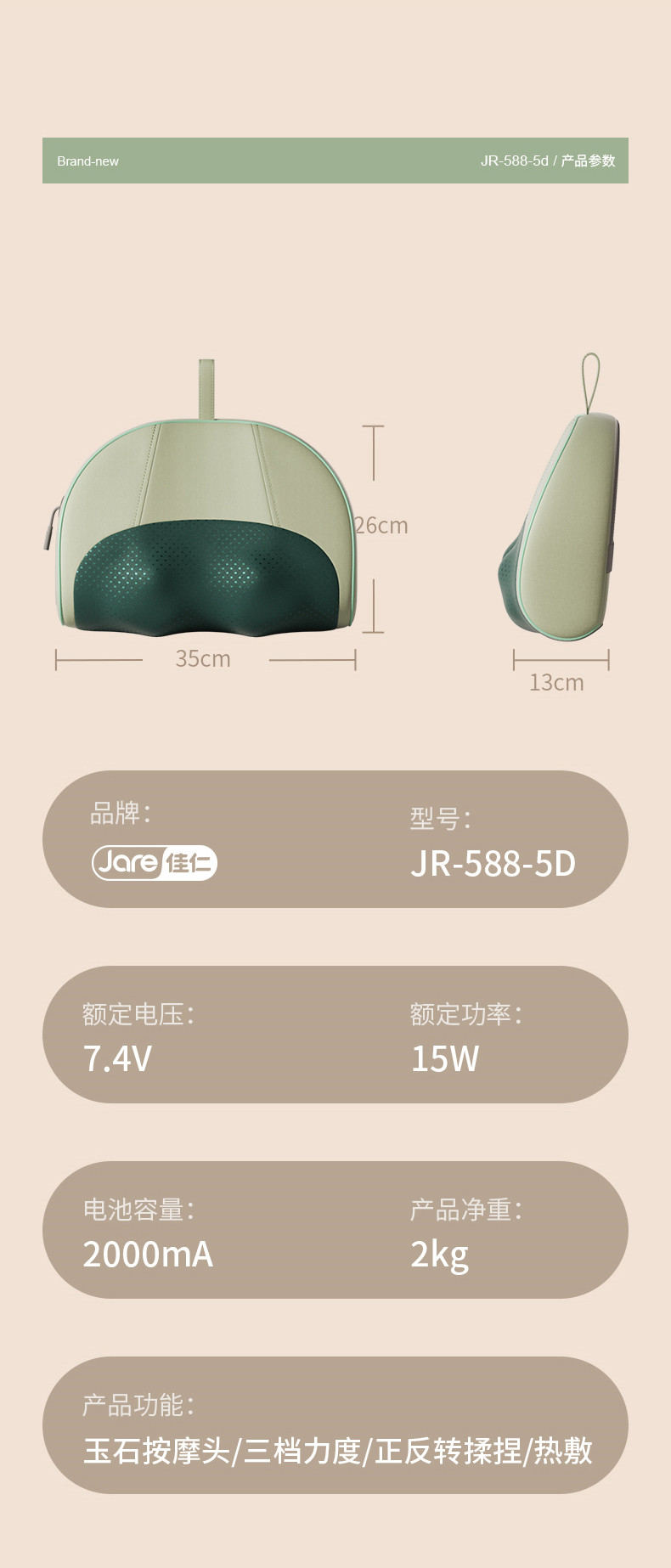 佳仁 智能多功能按摩枕可充电家用腰椎背颈电动按摩器靠垫热敷