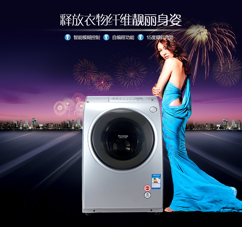 【汤阴积分用户专享】威力洗衣机XQG85-1210DP【12.2】
