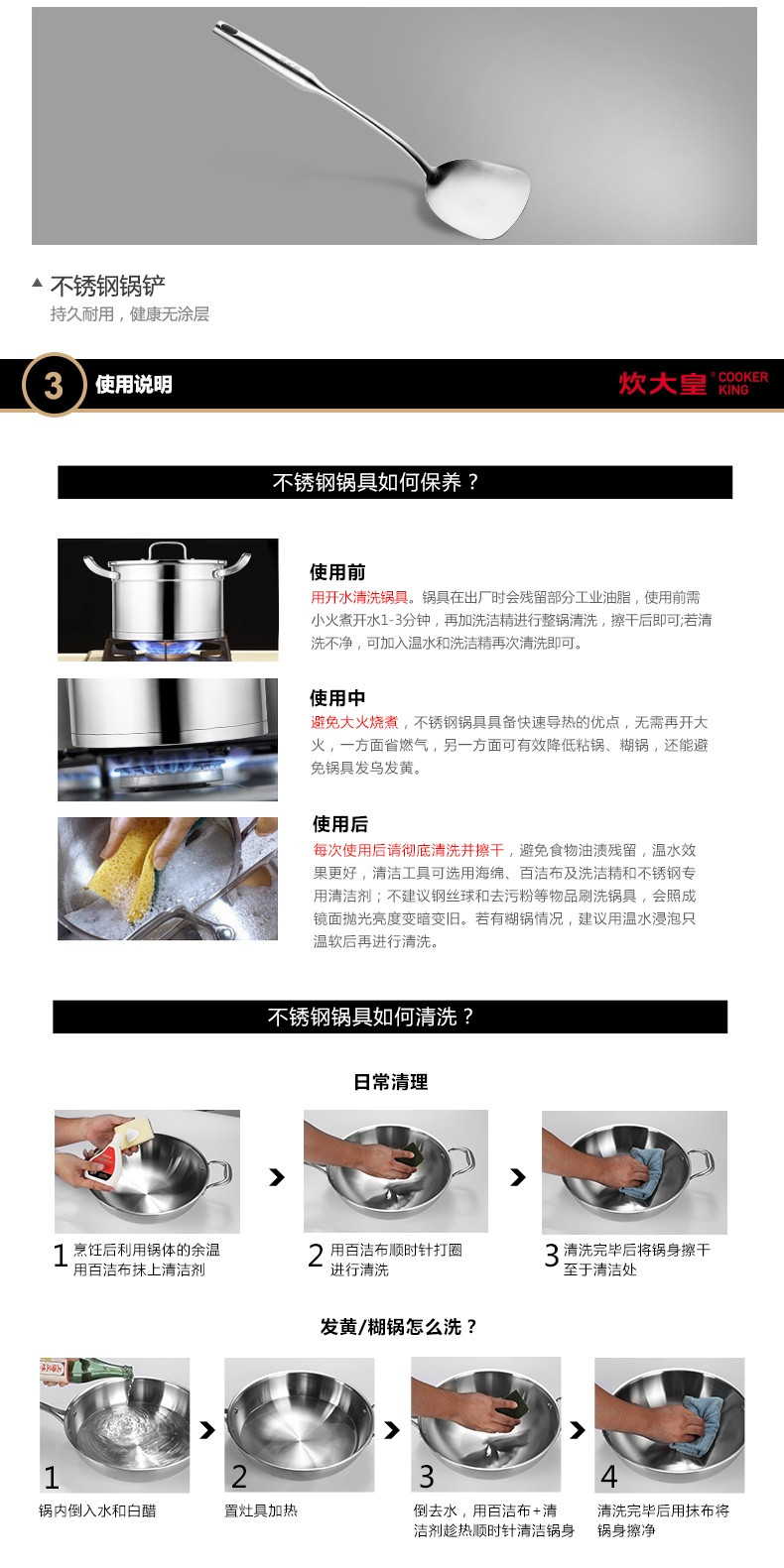 炊大皇/COOKER KING  轻奢304不锈钢厨具组合套装 烹饪锅具蒸煮炒锅汤锅奶锅