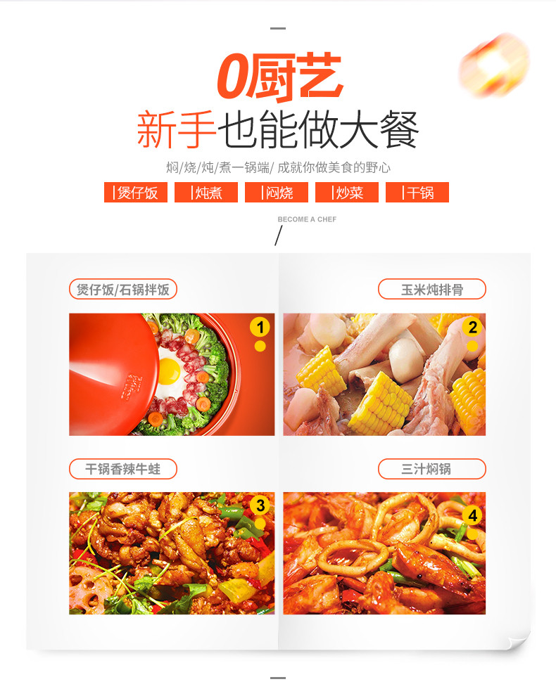 炊大皇/COOKER KING 塔吉锅炖锅砂锅日本煲仔饭耐高温陶瓷煲汤锅电磁炉