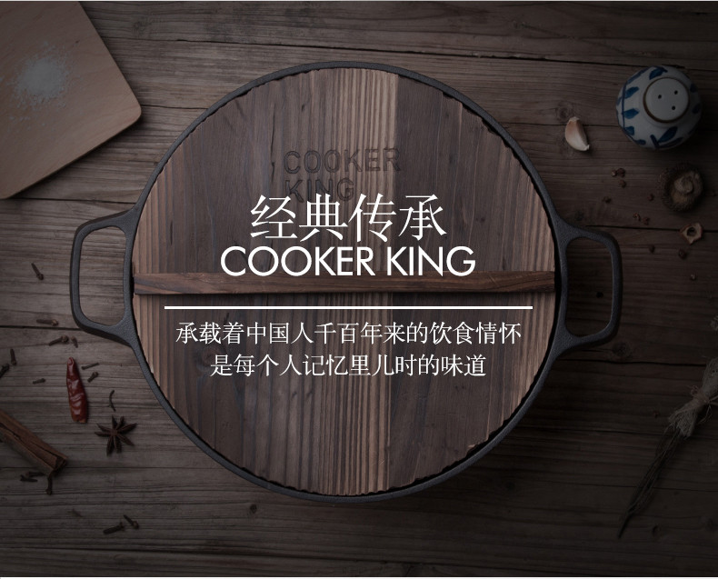 炊大皇/COOKER KING 加厚铸铁鸳鸯火锅无涂层鸳鸯锅手工火锅盆涮锅加厚平底锅