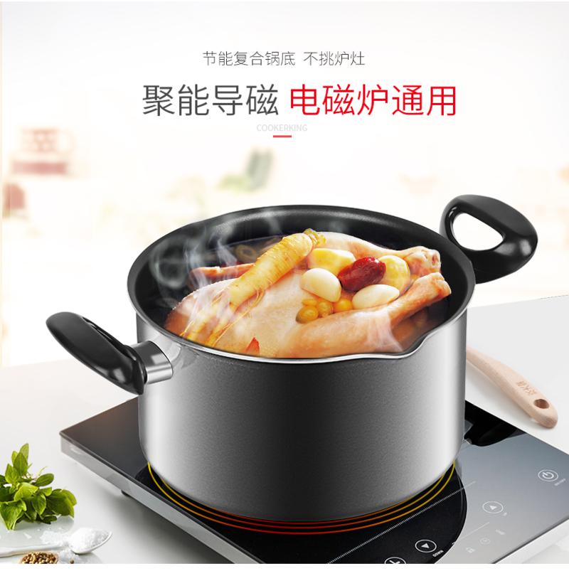 炊大皇/COOKER KING雅逸套装锅具组合不粘锅三件套装锅具炒锅煎锅汤锅无烟锅具