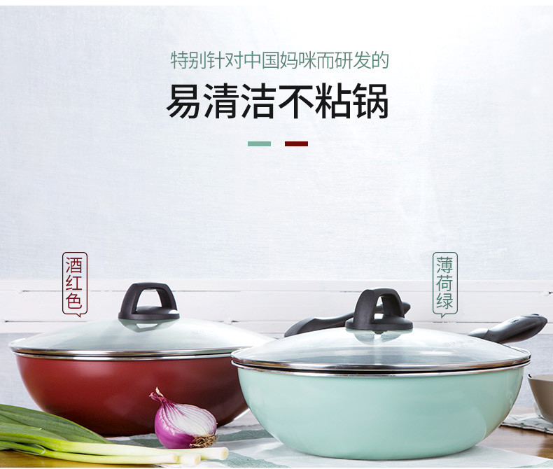 炊大皇/COOKER KING 卓悦炒锅不粘锅少油烟 燃气电磁炉通用锅具30CM