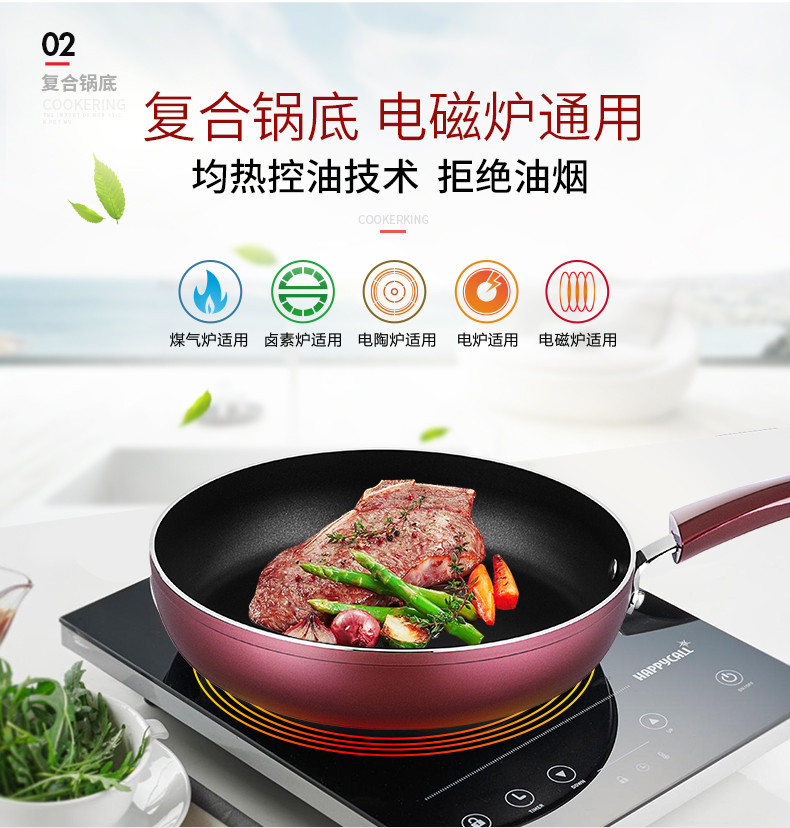 炊大皇/COOKER KING 平底锅不粘锅煎锅无油烟锅具电磁炉燃气通用牛排煎饼锅靓彩煎锅28cm