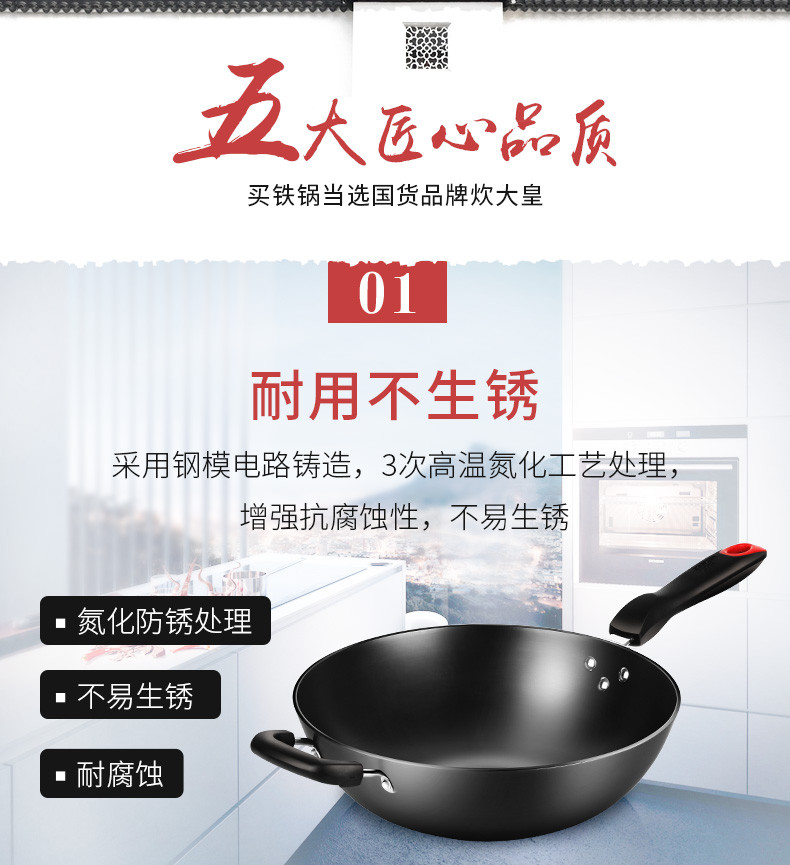 炊大皇/COOKER KING 传世铸铁炒锅 无涂层生铁锅 炒菜锅电磁炉通用34cm