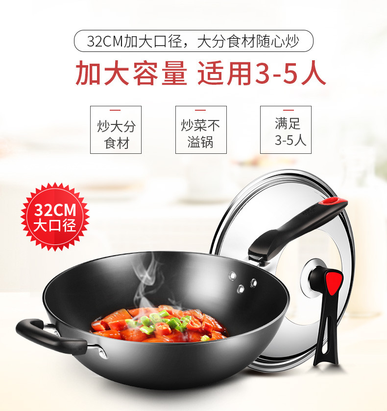 炊大皇/COOKER KING 传世铸铁炒锅不生锈锅铸铁锅无涂层生铁锅炒菜锅32cm，带不锈钢锅铲