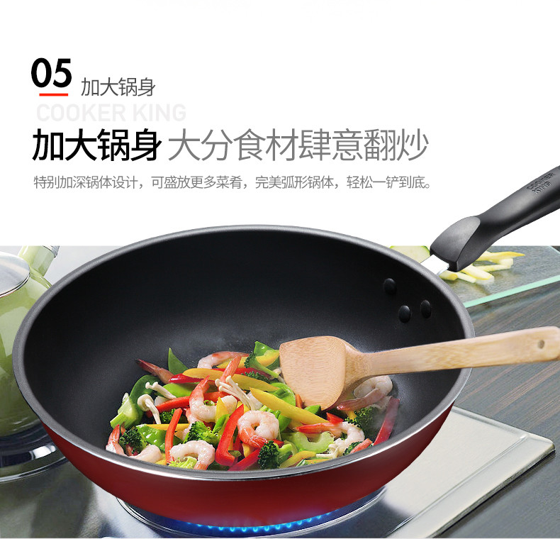 炊大皇/COOKER KING 炒锅不粘锅卓悦不粘锅32cm