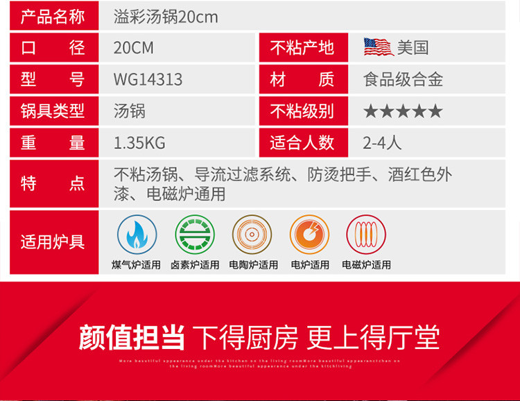 炊大皇汤锅煲汤锅不粘汤锅溢彩复底电磁炉燃气通用锅20cm