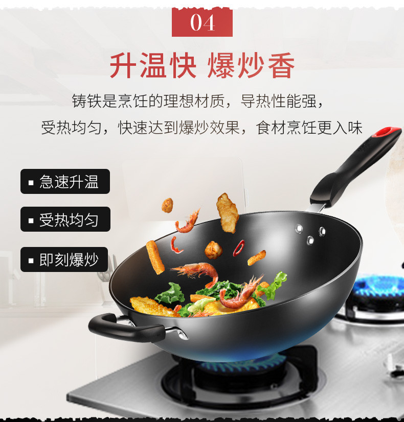 炊大皇/COOKER KING 传世铸铁炒锅 无涂层生铁锅 炒菜锅电磁炉通用34cm