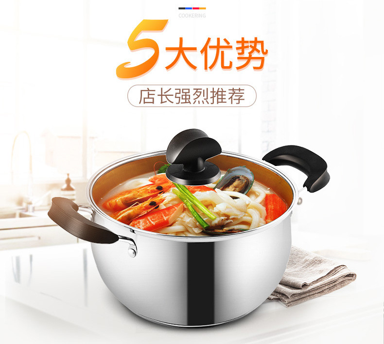 炊大皇/COOKER KING 美式不锈钢汤锅304不锈钢锅 汤锅 电磁炉通用锅具炖锅无涂层22cm