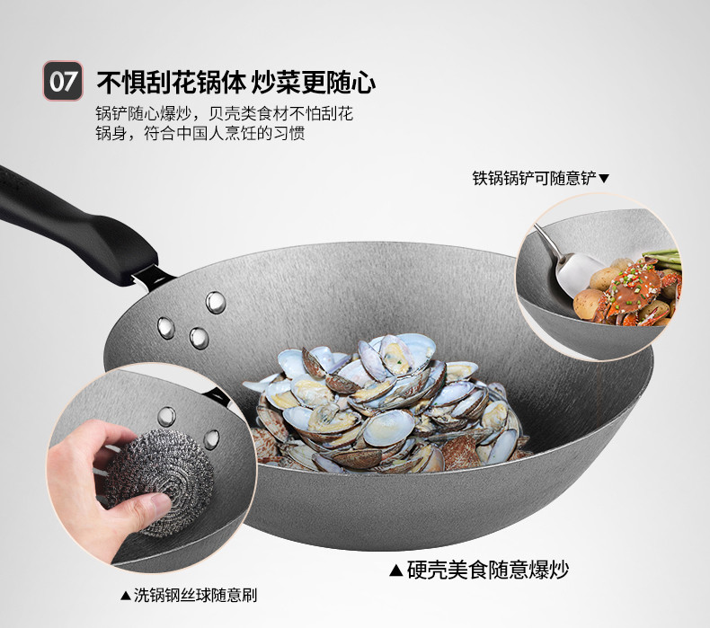 炊大皇/COOKER KING 铸铁炒锅 中华传统生铁锅炒菜锅30cm