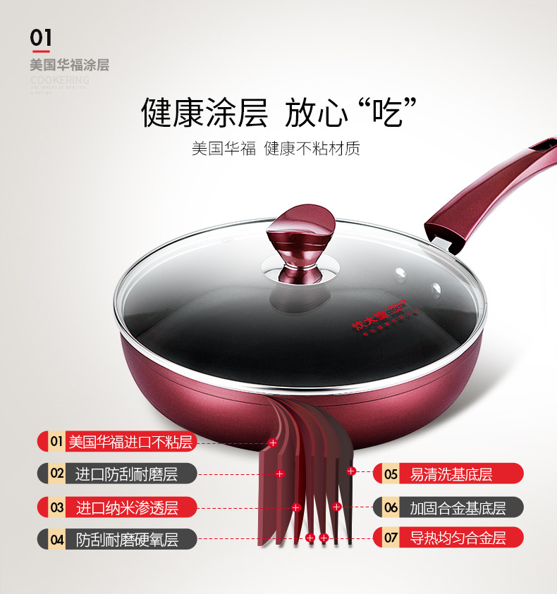 炊大皇/COOKER KING 平底锅不粘锅煎锅无油烟锅具电磁炉燃气通用牛排煎饼锅靓彩煎锅28cm