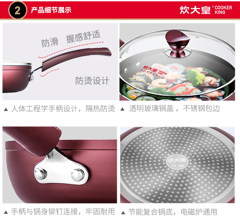 炊大皇/COOKER KING 平底锅不粘锅煎锅无油烟锅具电磁炉燃气通用牛排煎饼锅靓彩煎锅28cm