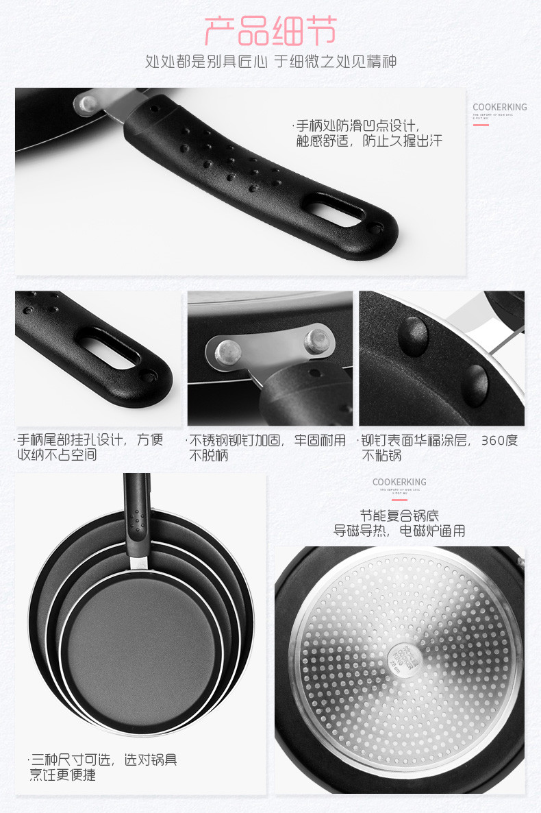 炊大皇/COOKER KING 班戟煎盘 千层平底不粘煎锅 电磁炉通用28cm