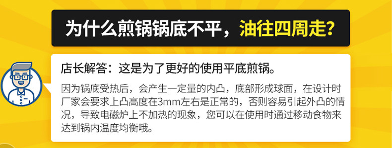 炊大皇/COOKER KING 平底锅不粘锅煎锅无油烟锅具电磁炉燃气通用牛排煎饼锅靓彩煎锅28cm