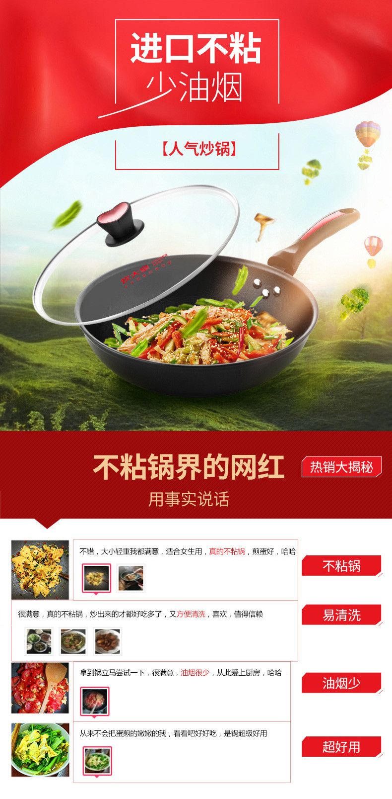 炊大皇/COOKER KING 健康炒锅不粘锅少油烟炒菜锅燃气电磁炉通用不粘锅锅具32cm