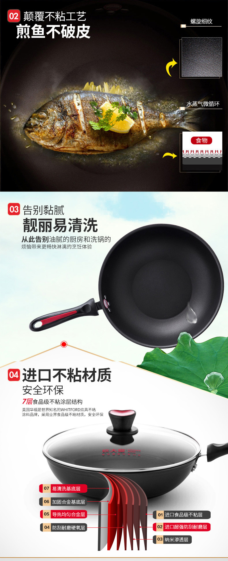 炊大皇/COOKER KING 健康炒锅不粘锅少油烟炒菜锅燃气电磁炉通用不粘锅锅具32cm