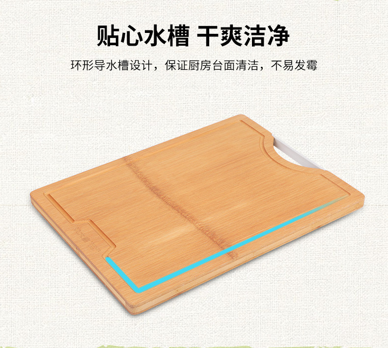 炊大皇切菜板实木制家用整竹子水果案板菜板长方形厨房擀面板砧板38cm