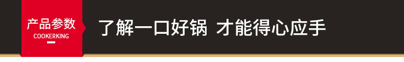 炊大皇麦饭石色黑曜石煎锅不粘平底锅不粘锅具电磁炉燃气通用26cm