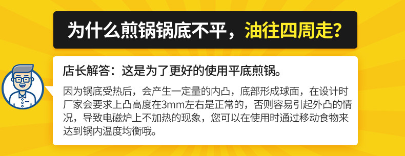 炊大皇麦饭石色黑曜石煎锅不粘平底锅不粘锅具电磁炉燃气通用26cm