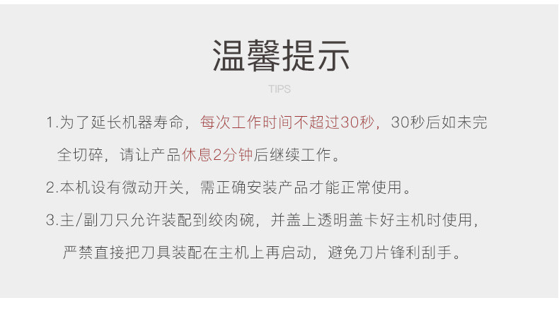 炊大皇绞肉机家用电动不锈钢多功能搅拌机搅馅碎菜碎肉辅食料理机1.5L