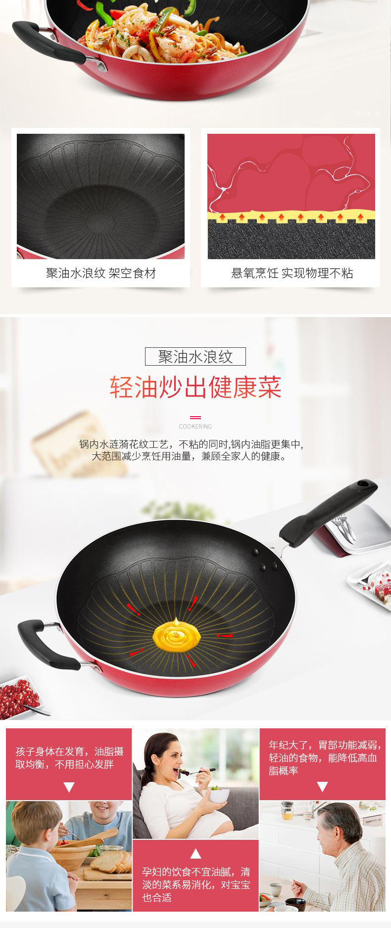 炊大皇/COOKER KING 彩晶炒锅不粘锅32cm