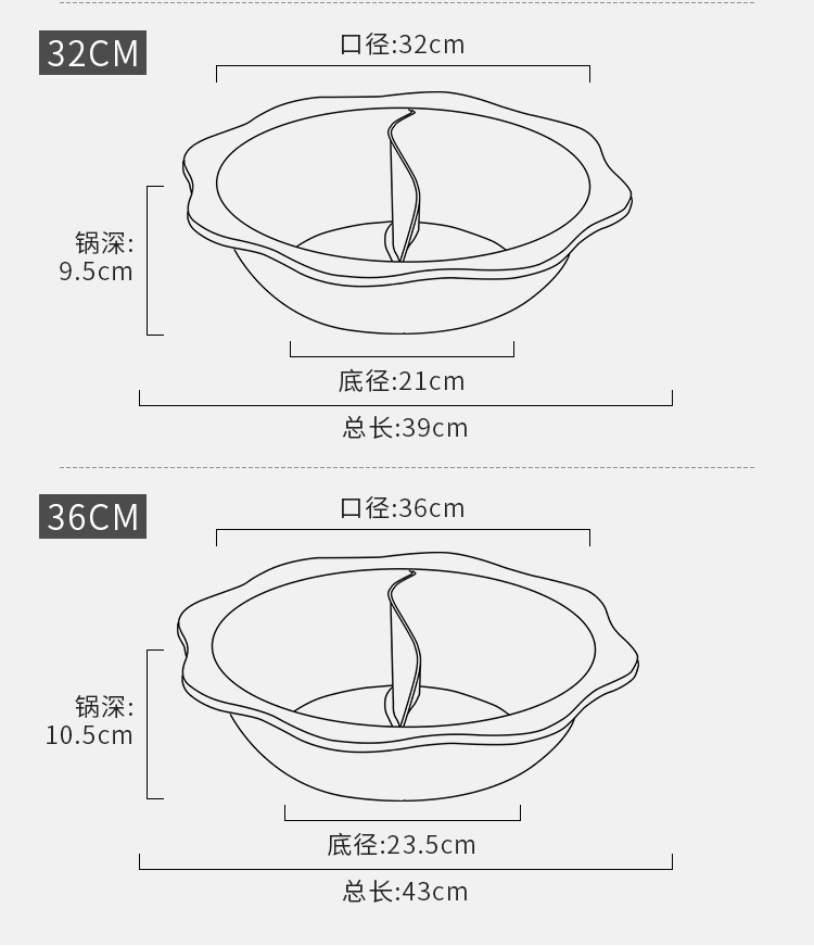 炊大皇/COOKER KING 304不锈钢太阳盆鸳鸯火锅32cm