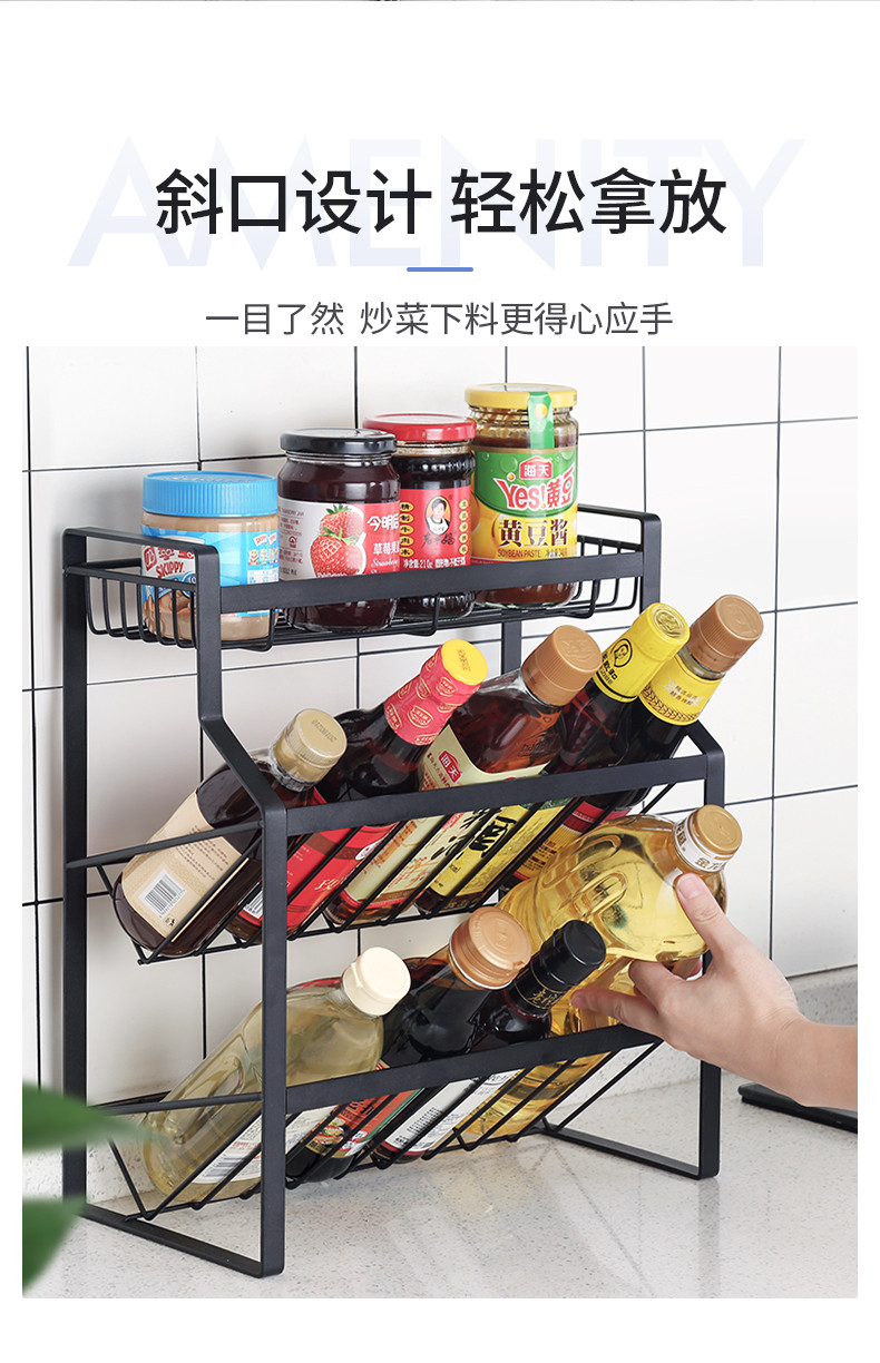 炊大皇/COOKER KING 厨房置物架调料架免打孔收纳架厨房用品调味品置物架落地