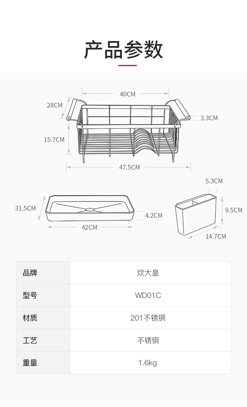 炊大皇/COOKER KING 厨房盘子收纳架冰箱橱柜置物架落地厨房用品碗架 沥水架