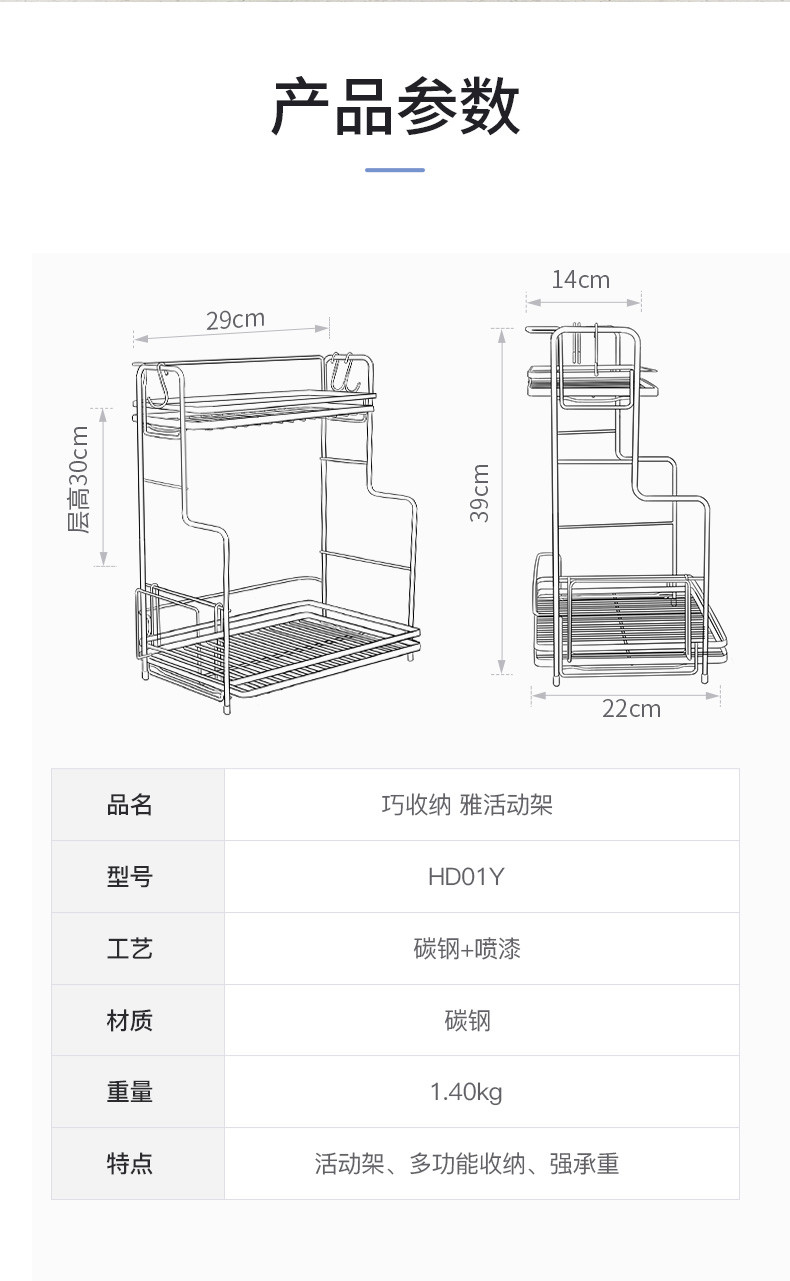 炊大皇/COOKER KING 厨房置物架调料架免打孔收纳架厨房用品调味品置物架落地