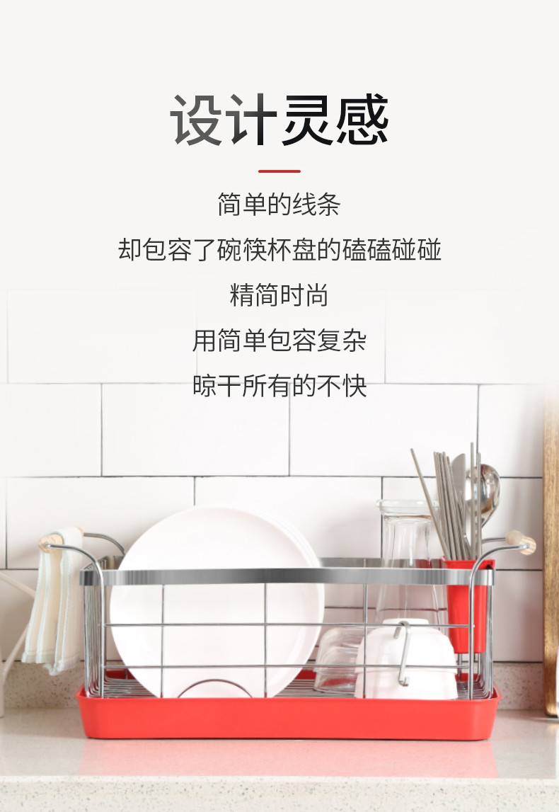 炊大皇/COOKER KING 厨房盘子收纳架冰箱橱柜置物架落地厨房用品碗架 沥水架