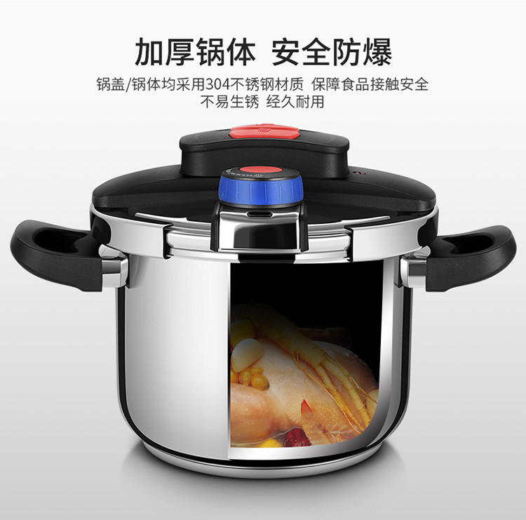 炊大皇/COOKER KING 高压锅家用燃气压力锅一键开合不锈钢防爆高压锅燃气电磁炉通用4L