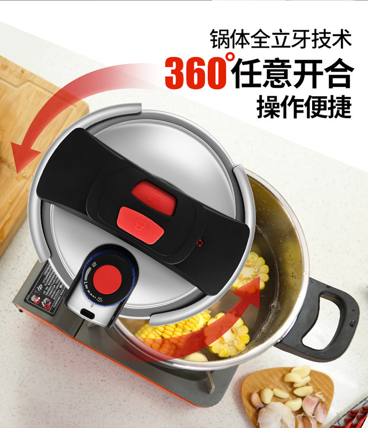 炊大皇/COOKER KING 高压锅家用燃气压力锅一键开合不锈钢防爆高压锅燃气电磁炉通用4L