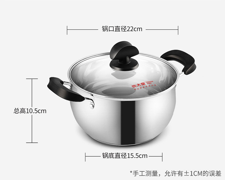 炊大皇/COOKER KING 锅具铸铁炒锅不锈钢汤锅两件套锅家用厨房套装