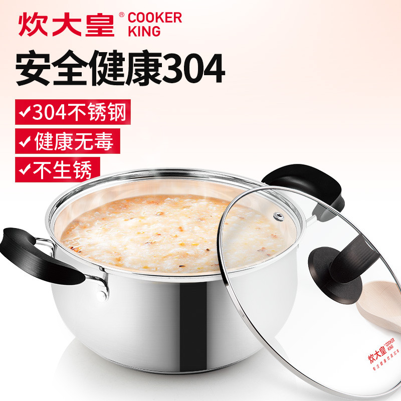 炊大皇/COOKER KING 锅具铸铁炒锅不锈钢汤锅两件套锅家用厨房套装