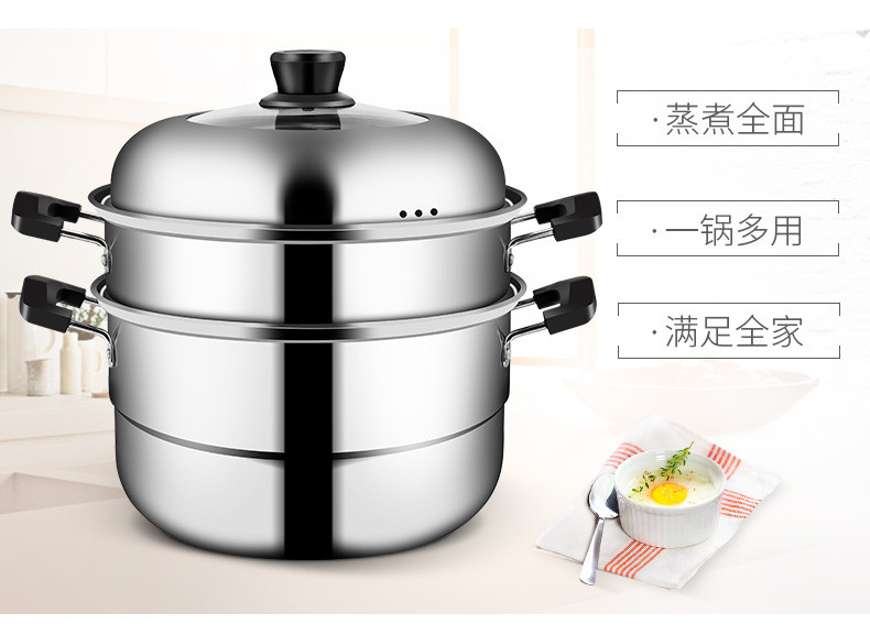 炊大皇/COOKER KING 食品级不锈钢蒸滋味三层蒸锅26cm