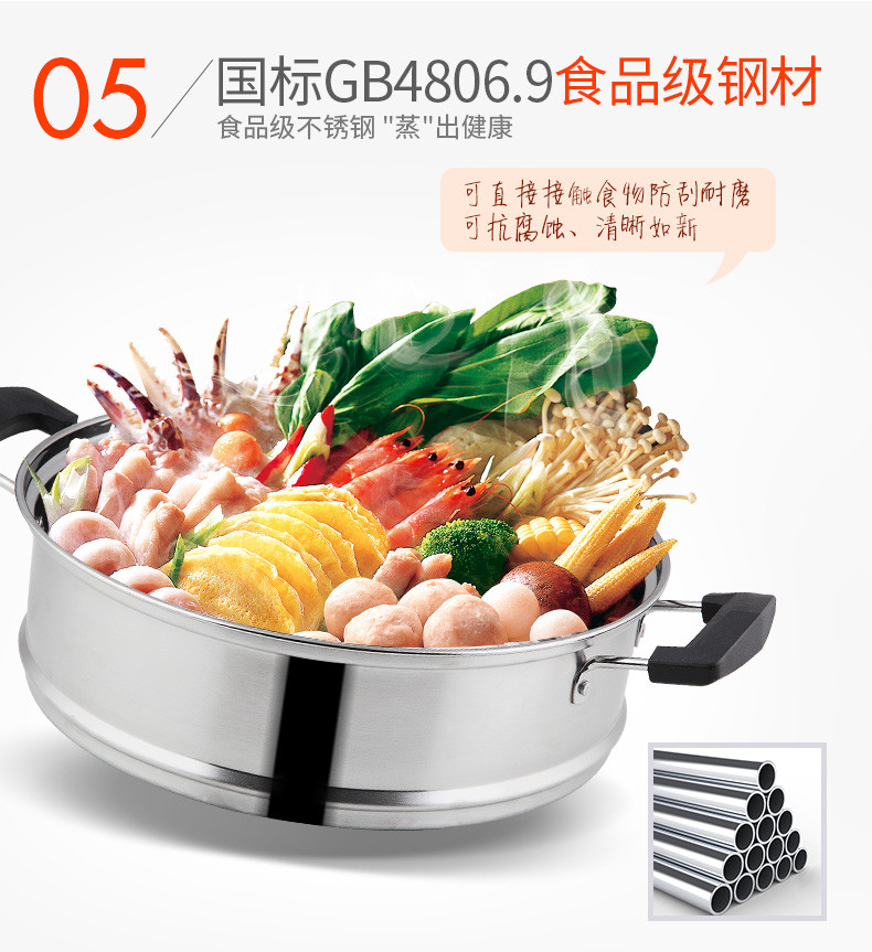 炊大皇/COOKER KING 食品级不锈钢蒸滋味三层蒸锅26cm