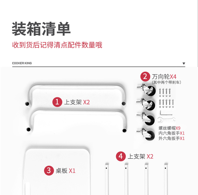 炊大皇/COOKER KING厨房落地多层置物架客厅浴室可移动带轮推车储物家用收纳架