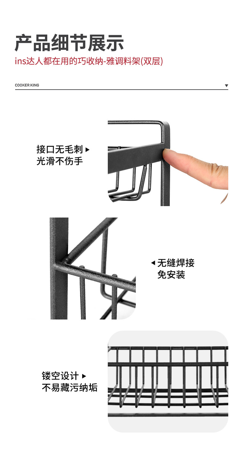 炊大皇/COOKER KING巧收纳雅双层调料架强力承重免安装小空间轻松收纳调料架