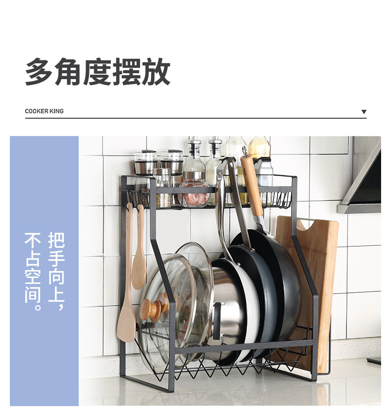 炊大皇/COOKER KING巧收纳雅锅架调料架菜板架锅具架多功能锅架