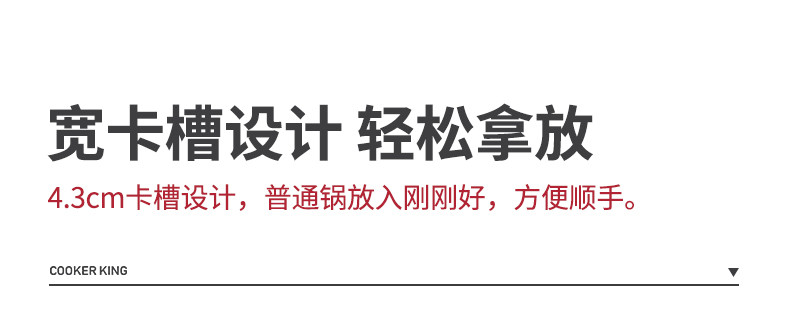 炊大皇/COOKER KING巧收纳雅锅架调料架菜板架锅具架多功能锅架