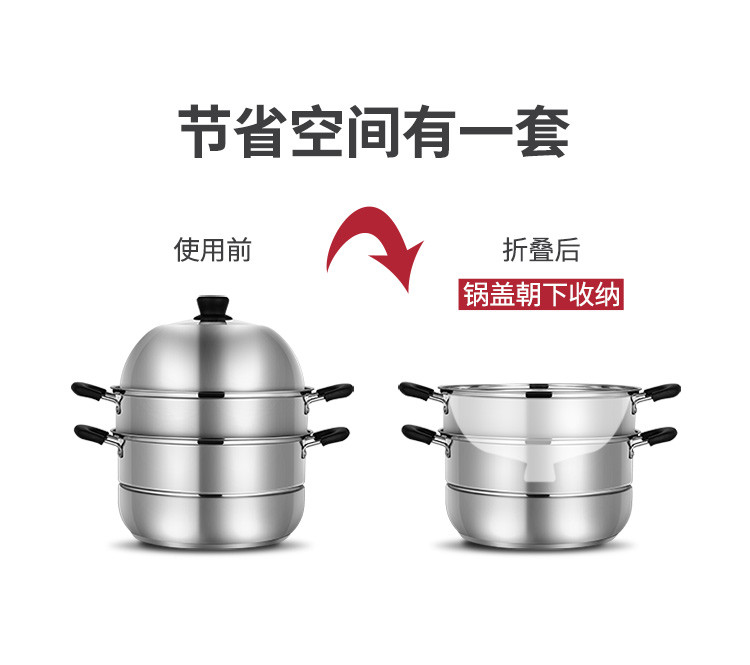 炊大皇/COOKER KING 蒸锅不锈钢三层蒸笼加厚复底电器电磁炉通用锅具26cm