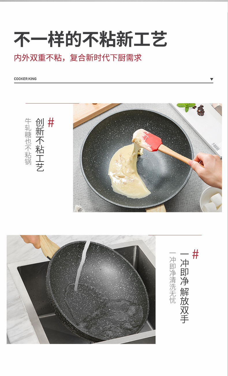 炊大皇/COOKER KING 麦饭石色黑曜石炒锅不粘锅少烟易洁不粘炒锅32CM厨房家庭炒锅不粘锅