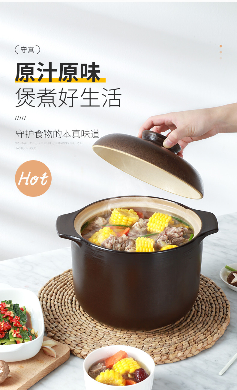 炊大皇/COOKER KING守真粗陶瓷煲家用燃气明火耐高温4.5L