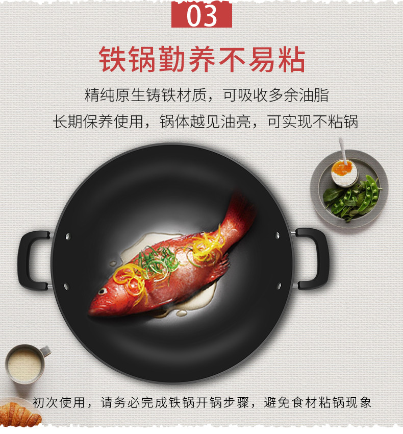 炊大皇/COOKER KING 传世铸铁炒锅不生锈锅铸铁锅 双耳炒锅无涂层少油烟40cm