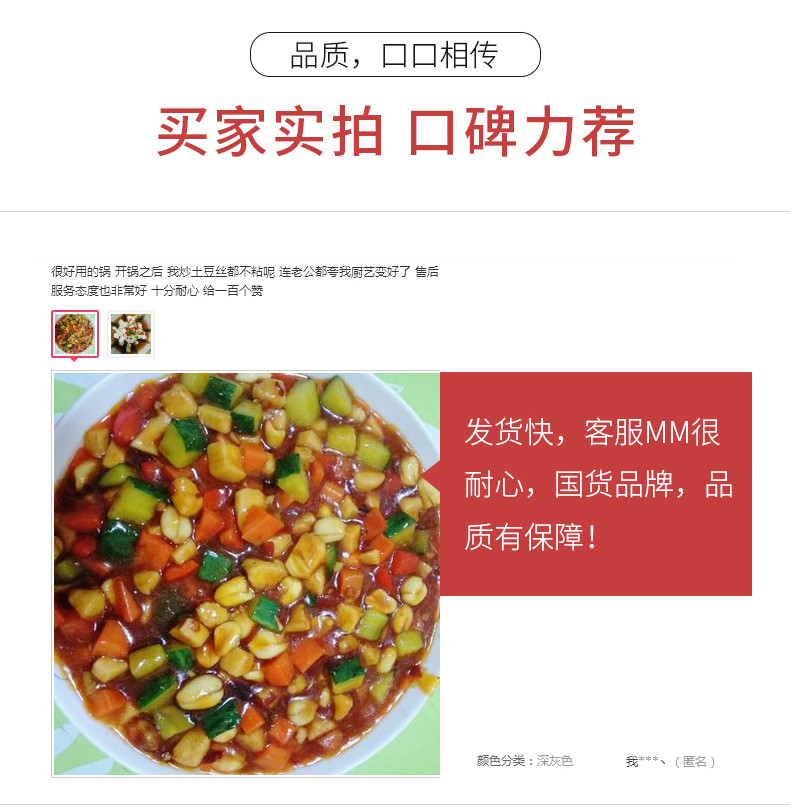 炊大皇/COOKER KING 传世铸铁炒锅不生锈锅铸铁锅 双耳炒锅无涂层少油烟40cm