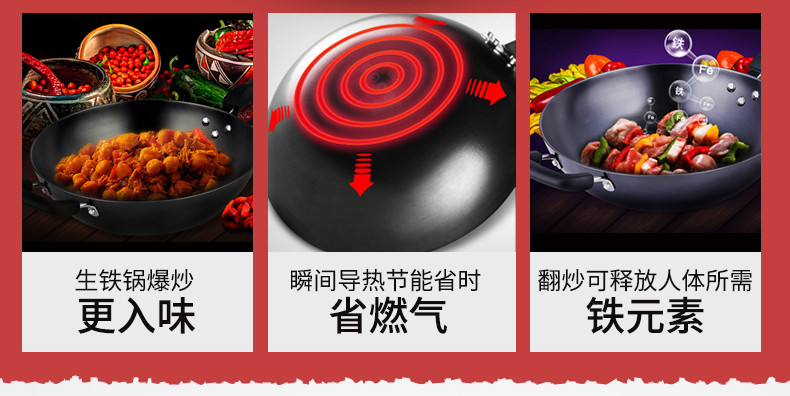 炊大皇/COOKER KING 传世铸铁炒锅不生锈锅铸铁锅 双耳炒锅无涂层少油烟40cm