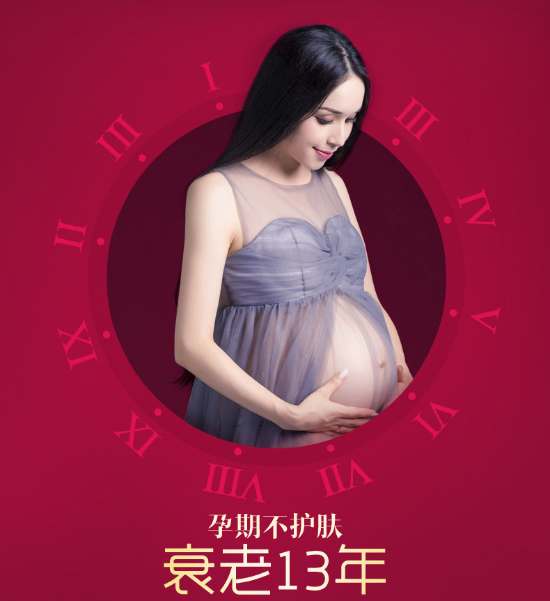 纤百瑞 野桂花蜂蜜平衡保湿乳液 敏感肌护肤品哺乳期孕妇保湿霜 补水保湿 深层滋养化妆品