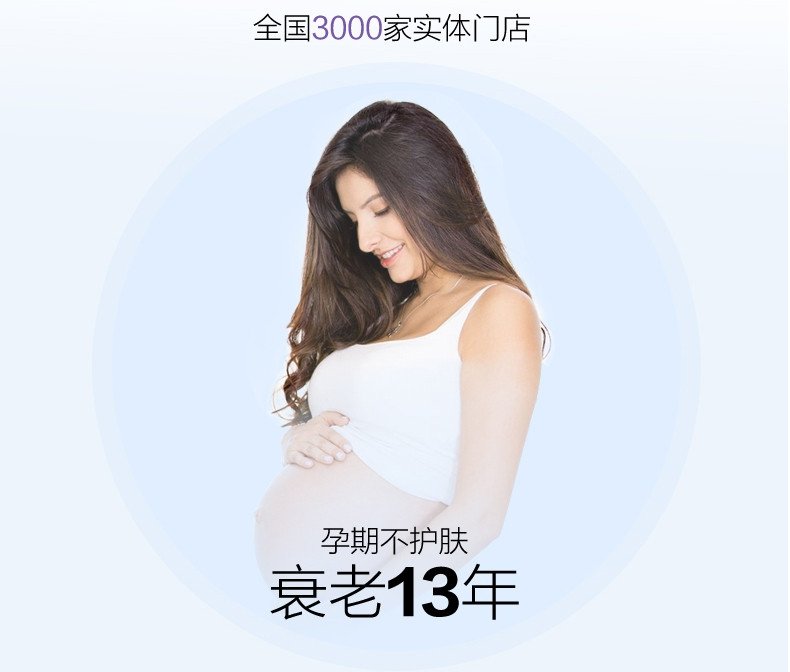 纤百瑞 蓝莓植物精华孕妇沐浴露哺乳期沐浴乳敏感肌洗护用品温和不刺激