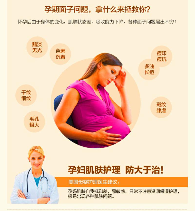 纤百瑞 小米bb霜孕妇专用护肤品遮瑕保湿润肤乳隔离霜彩妆敏感肌化妆品哺乳期温和不刺激